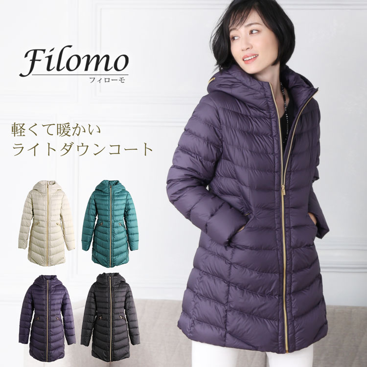 30代女性に今人気のレディースダウン おすすめブランドランキング25選 22年版 ベストプレゼントガイド