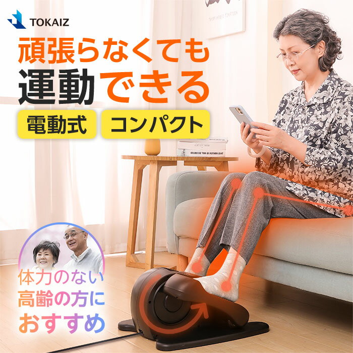 健康グッズ ストレッチ用品 敬老の日プレゼント 人気ランキング23 ベストプレゼント