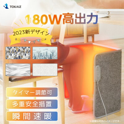 クーポン利用で3,380円! パネルヒーター 足元 pse認証 遠赤外線 3面 足元ヒーター デスクヒーター 足元 暖房 デスク 下 ヒーター オフィス フットヒーター ヒーター 薄型 電気ヒーター こたつ 省エネ 暖房器具 受験生 ペット 犬 猫 北欧風
