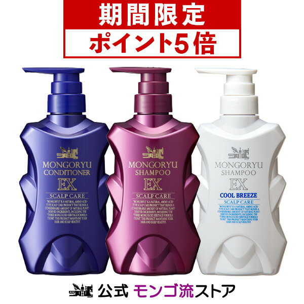 男性に喜ばれるブランド頭皮ケアシャンプー人気ランキング21 アンファーやゼロプラスなどのおすすめプレゼントを紹介 ベストプレゼントガイド