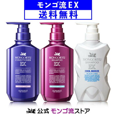 男性に喜ばれるブランド頭皮ケアシャンプー人気ランキング21 アンファーやゼロプラスなどのおすすめプレゼントを紹介 ベストプレゼントガイド 男性に喜ばれるブランド頭皮ケアシャンプー人気ランキング21 アンファーやゼロプラスなどのおすすめプレゼントを紹介 ベストプレゼントガイド
