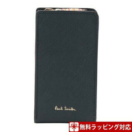 ポールスミスのメンズキーケースおすすめ 人気ランキングtop10 22年最新版 ベストプレゼントガイド