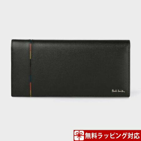 ポール スミスのメンズ長財布 おすすめ 人気ランキング35選 21年最新版 キーケースコレクション