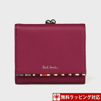 【あす楽】ポールスミス 財布 レディース 折財布 二つ折り ミニ財布 がま口 口金 クロスオーバーストライプトリム バーガンディ ローズ ワイン Paul Smith