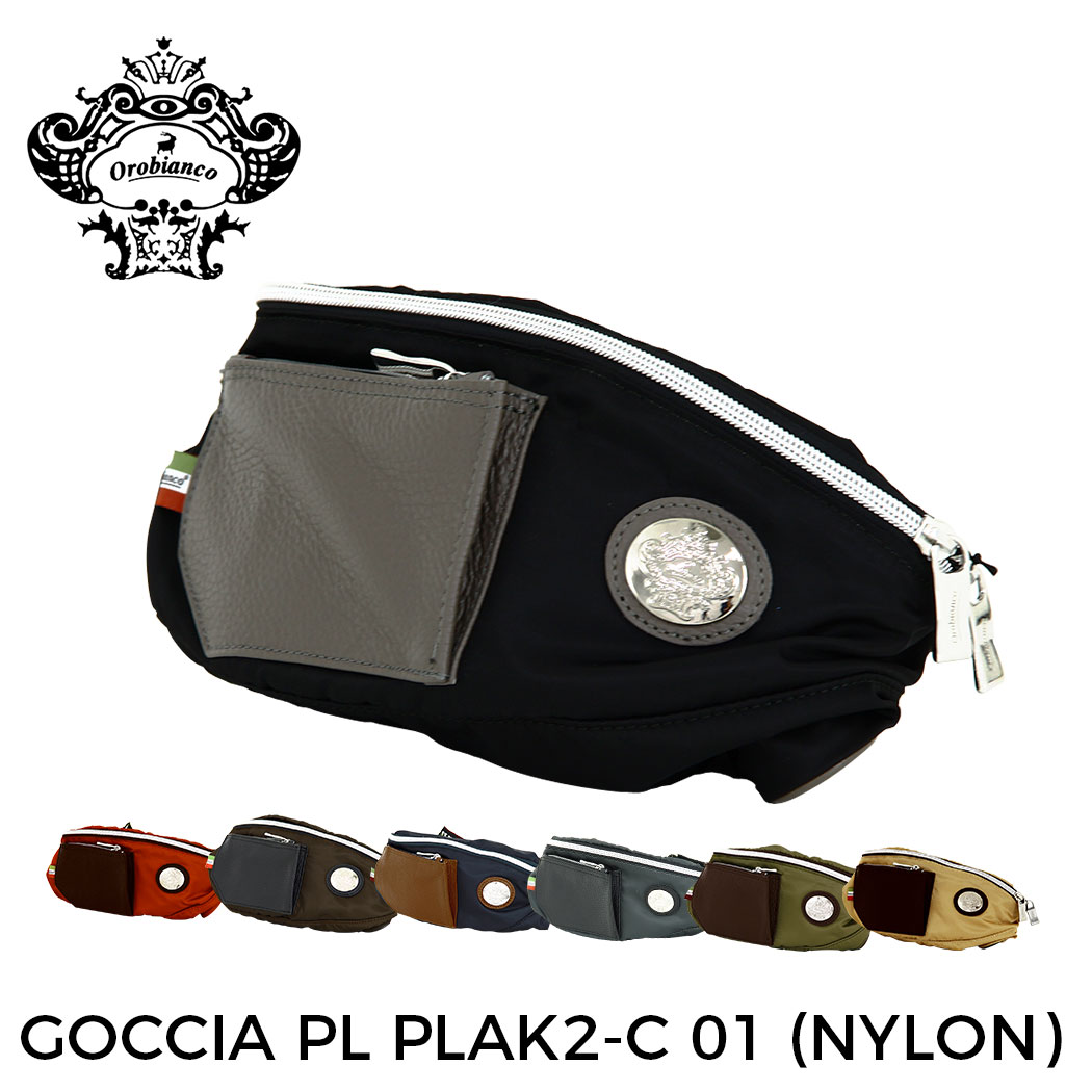 オロビアンコ ウエストバッグ メンズ 人気ブランドランキング21 ベストプレゼント