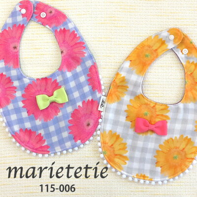 女の子 男の子の出産祝いに喜ばれるブランドスタイ人気ランキング21 マールマールなどがプレゼントにおすすめ ベストプレゼントガイド 女の子 男の子の出産祝いに喜ばれるブランドスタイ人気ランキング21 マールマールなどがプレゼントにおすすめ ベストプレゼントガイド