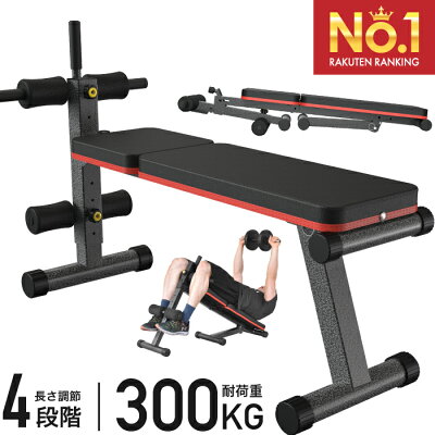 【コミコミ価格 5580円】 マルチシットアップベンチ フラットベンチ マルチベンチ シットアップベンチ 腹筋 背筋 ダンベル トレーニング フィットネス トレーニングベンチ 折りたたみ ベンチプレス ベンチプレス台 ダンベル