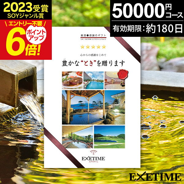 旅行券 銀婚式プレゼント 人気ランキング21 ベストプレゼント