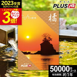 両親への旅行券 誕生日プレゼント 人気ランキング22 ベストプレゼント 両親への旅行券 誕生日プレゼント 人気ランキング22 ベストプレゼント