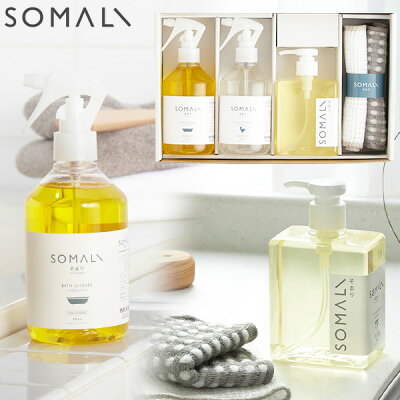 人気のブランド洗剤ランキング メソッドやランドレスなどのおしゃれなプレゼントを紹介 ベストプレゼントガイド