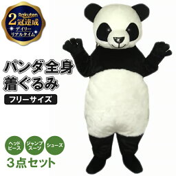 ハロウィンのコスプレ衣装 仮装 人気ブランドランキング21 ベストプレゼント ハロウィンのコスプレ衣装 仮装 人気ブランドランキング21 ベストプレゼント