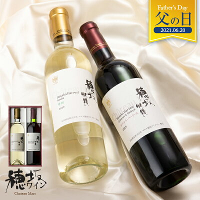 結婚祝いに人気のブランドワイン特集21 名前入りワインなどのおすすめをランキングで紹介 ベストプレゼントガイド 結婚祝いに人気のブランドワイン特集21 名前入りワインなどのおすすめをランキングで紹介 ベストプレゼントガイド