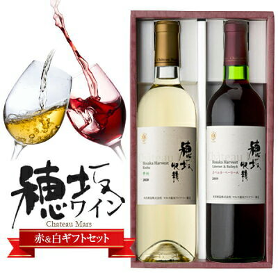 結婚祝いに人気のブランドワイン特集21 名前入りワインなどのおすすめをランキングで紹介 ベストプレゼントガイド 結婚祝いに人気のブランドワイン特集21 名前入りワインなどのおすすめをランキングで紹介 ベストプレゼントガイド