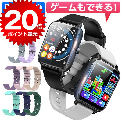 \20倍ポイント還元/【楽天1位】 スマートウォッチ 通話機能 ゲーム IP67防水 1.69インチ大画面 運動管理 Line スマートブレスレット レディース メンズ 着信通知 活動量計 腕時計 バンド Semiro iPhone/Android対応 父の日