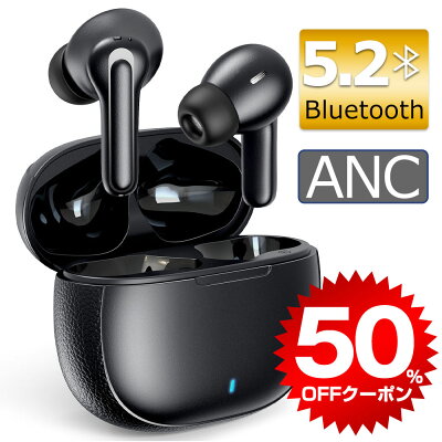 【楽天1位】 【50%OFFクーポンで4990円】 ワイヤレスイヤホン Bluetooth5.2 ANCノイズキャンセリング AAC/SBC対応 bluetooth イヤホン ブルートゥース イヤホン 30時間連続再生 瞬間接続 Hi-Fi高音質 マイク付き 高音質 IPX6防水 iPhone Android 対応 送料無料