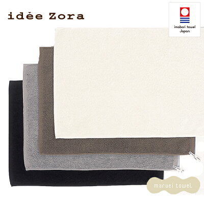 ブランドバスマット人気ランキング 珪藻土などのおしゃれなおすすめプレゼントを紹介 ベストプレゼントガイド