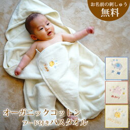 男友達への出産祝いプレゼント 人気ランキング ベストプレゼント