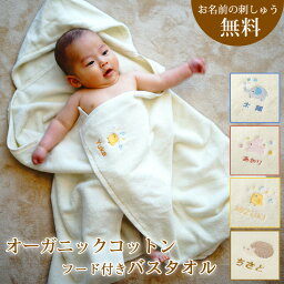 0歳 女の子へのプレゼント 人気ランキング21 ベストプレゼント 0歳 女の子へのプレゼント 人気ランキング21 ベストプレゼント