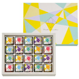 ブランド洋菓子 送別会プレゼント 人気ランキング21 ベストプレゼント ブランド洋菓子 送別会プレゼント 人気ランキング21 ベストプレゼント