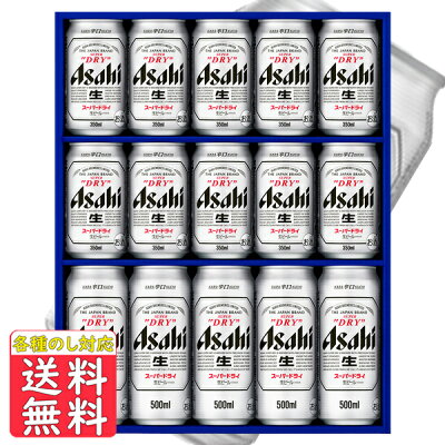 エントリーでP5倍 お中元 御中元 ビール ギフト プレゼント 送料無料 アサヒ スーパードライセット AS-4N エントリーでポイント5倍!(7月11日1時59分迄)