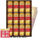キリン 一番搾り ビール 内祝 御祝 ビール ギフト キリン 一番搾りプレミアムセット K-PI3 送料無料 (東北・関東・中部・近畿)