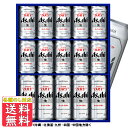 アサヒスーパードライ ビール 内祝 御祝 ビール ギフト アサヒ スーパードライセット AS-4G 送料無料 (東北・関東・中部・近畿)