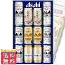 アサヒスーパードライ ビール お歳暮 ビール ギフト 送料無料 アサヒ アサヒビール4種セット AJP-3 送料無料 (東北・関東・中部・近畿)