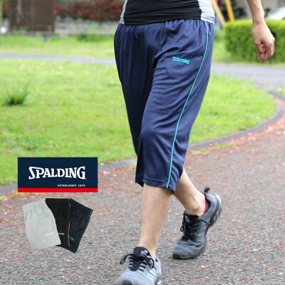 おすすめのメンズジャージ 人気ブランドランキング28選 プレゼント向きも厳選 ベストプレゼントガイド