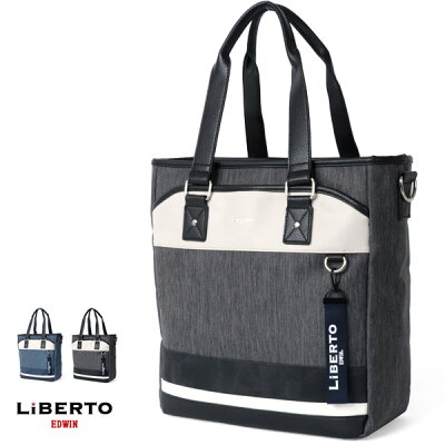 通勤向きのおしゃれなメンズトートバッグ人気 おすすめブランド12選 21年最新版 ベストプレゼントガイド 通勤向きのおしゃれなメンズトートバッグ人気 おすすめブランド12選 21年最新版 ベストプレゼントガイド