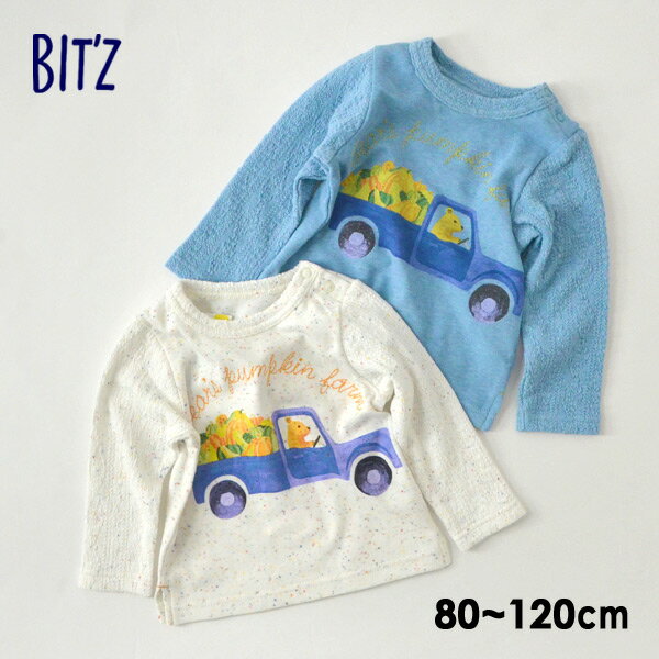 男の子の子供服 おすすめブランドランキング21 フォーマル向きやトレーナーなど人気アイテムが見つかる ベストプレゼントガイド