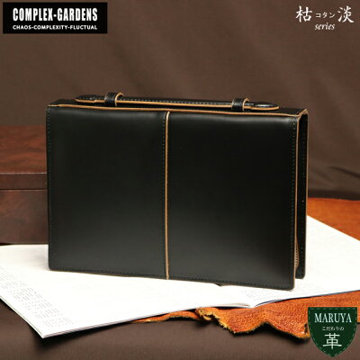 【ポイント10倍】本革 牛革 メンズ COMPLEX GARDENS コンプレックスガーデンズ 枯淡 コタン 青木鞄 aok3709cg 青木鞄 日本製 ヌメガラス ガラスレザー 軽量