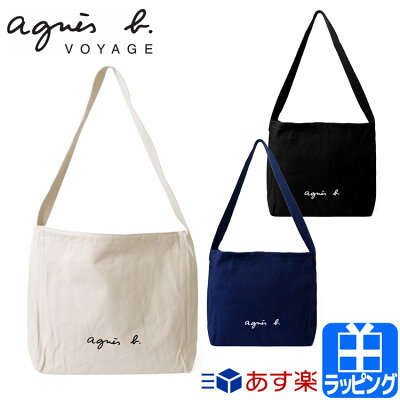 アニエスベー バッグ ショルダーバッグ メッセンジャーバッグ A4 コットン カバン ロゴ シンプル 【agnesb. レディース ブランド おしゃれ かわいい 正規品 新品 2019年 ギフト プレゼント】 GO03-03 N249VSA9
