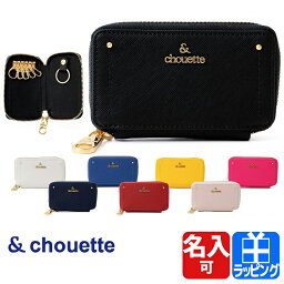 キーケース レディース サマンサタバサ 人気ブランドランキング ベストプレゼント