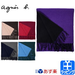 20代 女性へのブランドマフラー レディース 人気プレゼントランキング21 ベストプレゼント 20代 女性へのブランドマフラー レディース 人気プレゼントランキング21 ベストプレゼント