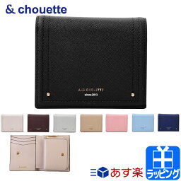 サマンサタバサ 二つ折り財布 レディース 人気ブランドランキング22 ベストプレゼント サマンサタバサ 二つ折り財布 レディース 人気ブランドランキング22 ベストプレゼント