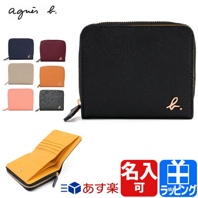 女性におすすめのレディース二つ折り財布 人気ブランドランキング30選 21年版 キーケースコレクション 女性におすすめのレディース二つ折り財布 人気ブランドランキング30選 21年版 キーケースコレクション