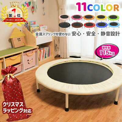 トランポリン ゴム 家庭用 耐荷重115kg 102cm 92cm 子供用 ゴム スポーツ カバー 手すり 大人用 ダイエット 折りたたみ式 室内 おもちゃ 子ども 小学生 男の子 女の子 3歳 【30日保証】