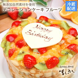 人気宅配ケーキ 結婚祝いプレゼント 人気ランキング22 ベストプレゼント 人気宅配ケーキ 結婚祝いプレゼント 人気ランキング22 ベストプレゼント