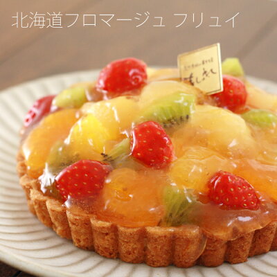美味しいフルーツタルトの通販 お取り寄せランキングtop15 ベストプレゼントガイド
