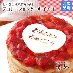 人気宅配ケーキ 結婚祝いプレゼント 人気ランキング22 ベストプレゼント 人気宅配ケーキ 結婚祝いプレゼント 人気ランキング22 ベストプレゼント