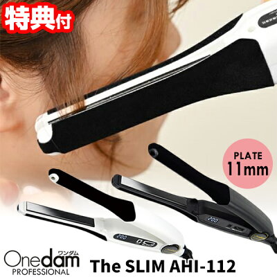 【選ぶ景品付き】 ワンダム スリムアイロン The SLIM AHI-112 ヘアアイロン ワンダム 三木電器 ヘアセット プレート幅11cm ストレート&カール ヘアーアイロン マイナスイオンプレート AHI-112BK ブラック AHI-112WH ホワイト メンズヘアアイロン 送料無料