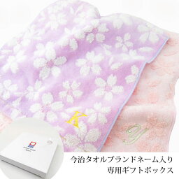 ハンカチ レディース イニシャル入り 人気ブランドランキング21 ベストプレゼント ハンカチ レディース イニシャル入り 人気ブランドランキング21 ベストプレゼント
