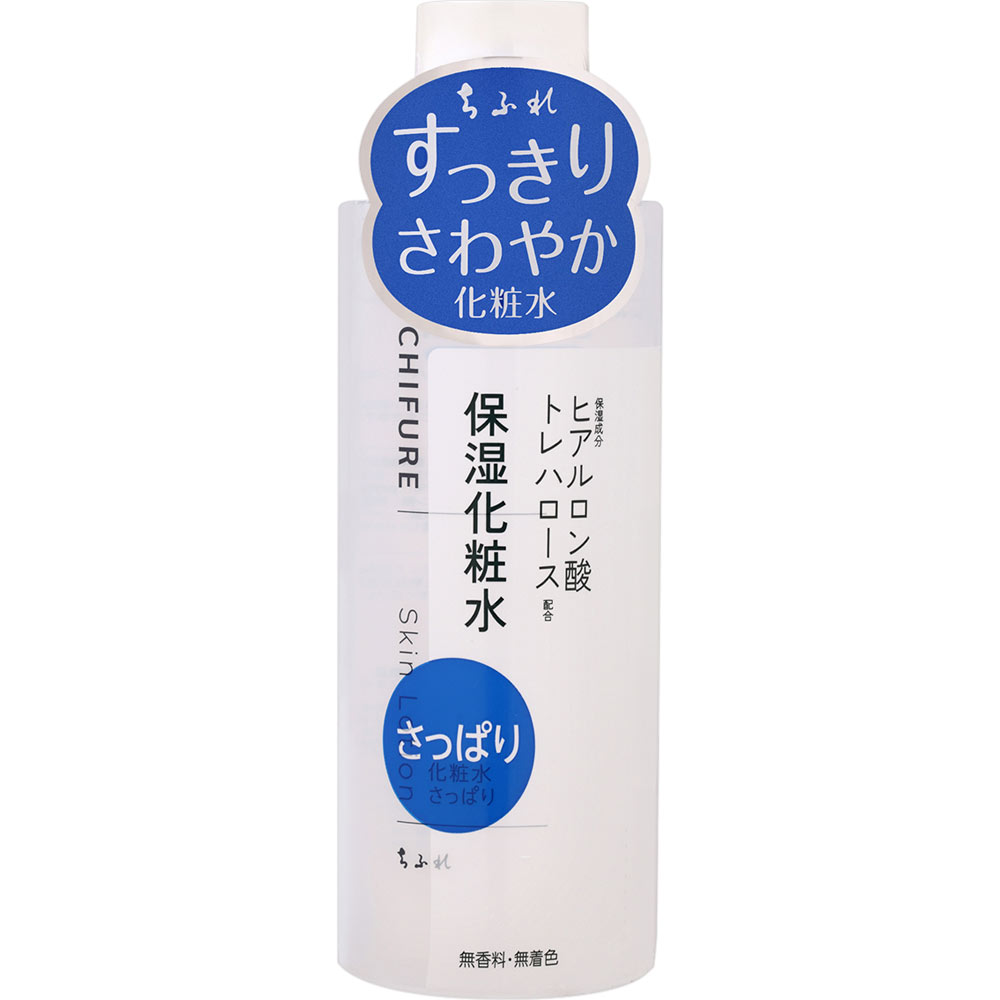 高校生に人気の化粧水ブランドランキングtop14 オルビスや無印良品などのおすすめプレゼントを紹介 ベストプレゼントガイド