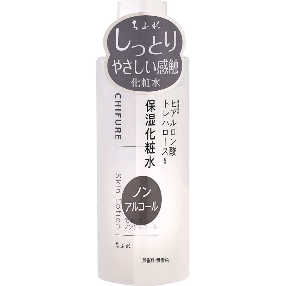高校生に人気の化粧水ブランドランキングtop14 オルビスや無印良品などのおすすめプレゼントを紹介 ベストプレゼントガイド