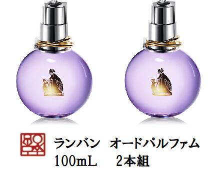 香水 メンズ ランバン 人気ブランドランキング21 ベストプレゼント