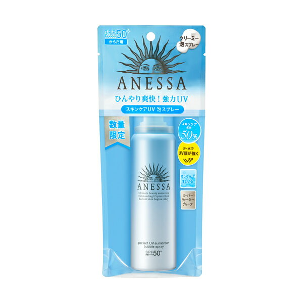 敏感肌用の日焼け止め おすすめ 人気ブランドランキング25選 21年版 ベストプレゼントガイド