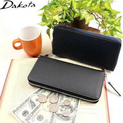 ダコタ DAKOTA 長財布 メンズ財布 ブラックレーベル アレキサンダー ラウンド長財布 高級牛革財布 送料無料 ラッピング無料 0625403 父の日 クリスマス プレゼント
