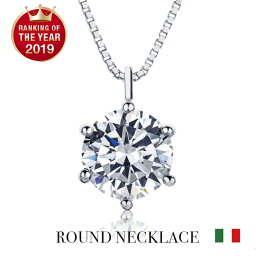 ネックレス プレゼント 人気ブランドランキング 2 9ページ ベストプレゼント