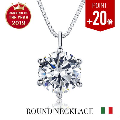 【 今だけポイント20倍! 】シンプルな一粒ネックレス ジルコニア レディース シンプル ジュエリー チェーン アレルギー 首飾り シルバー 18金 18k 金属アレルギー アクセサリー イタリア製 母の日 プレゼント ギフト ne_104