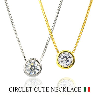 ネックレス 一粒 プラチナ 送料無料 レディース ネックレス 18金 コート ロジウム 地金 シルバー 925 18K ネックレス 普段使い ゴールド アクセサリー 金属アレルギー ジュエリー K18 ネックレス 誕生日 プレゼント ホワイトデー ギフト matthew_0108